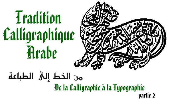 La fabuleuse histoire..-Tradition calligraphique arabe