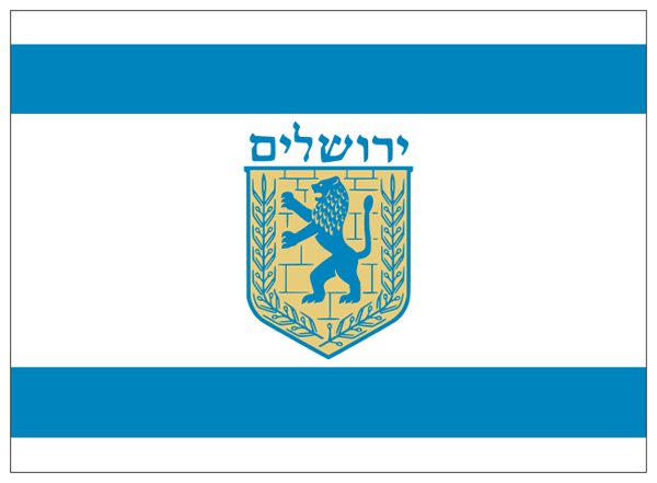 jerusalem_drapeau-20d92e9.gif